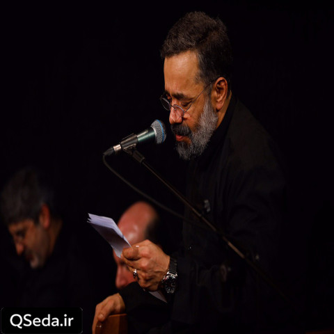 دانلود مداحی گدای خوشه چینم تا قیامت خرمن او را حاج محمود کریمی