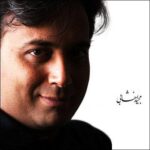 دانلود آهنگ مجید اخشابی نوبهار