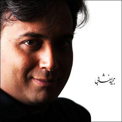 مجید اخشابی نوبهار