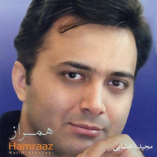 مجید اخشابی شقایق ها