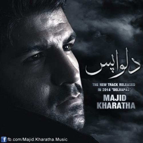مجید خراطها دلواپسی