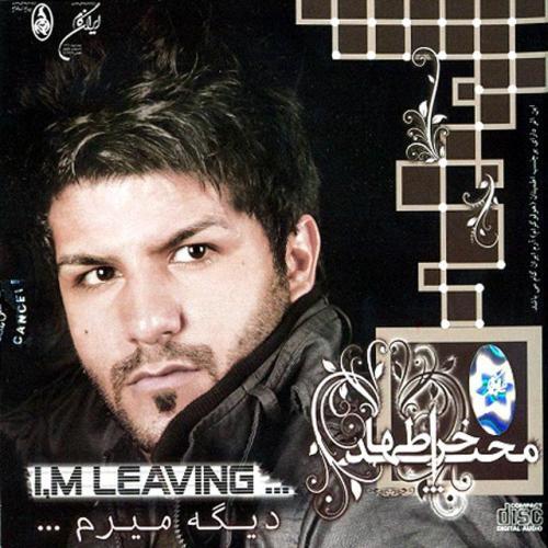 مجید خراطها تو آزادی