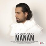 دانلود آهنگ مجید رضوی منم