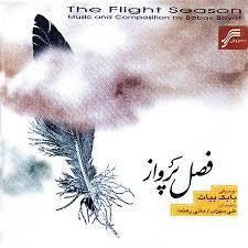 مانی رهنما دیدار