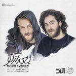 دانلود آهنگ مسیح و آرش بعد از تو