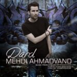 دانلود آهنگ مهدی احمدوند درد