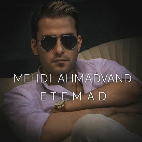 مهدی احمدوند اعتماد