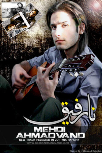 مهدی احمدوند نارفیق