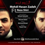 دانلود آهنگ رضا شیری و مهدی حسن زاده آرزوم اینه