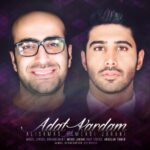 دانلود آهنگ مهدی جهانی عادت کردم