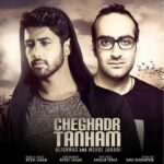دانلود آهنگ مهدی جهانی چقدر تنهام