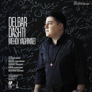 دانلود آهنگ مهدی یغمایی دلبر داشتی