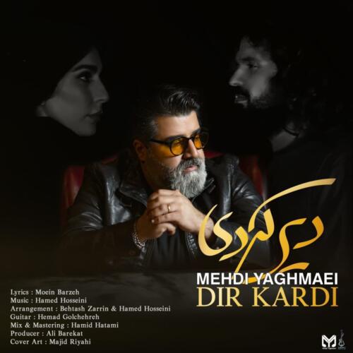 مهدی یغمایی دیر کردی