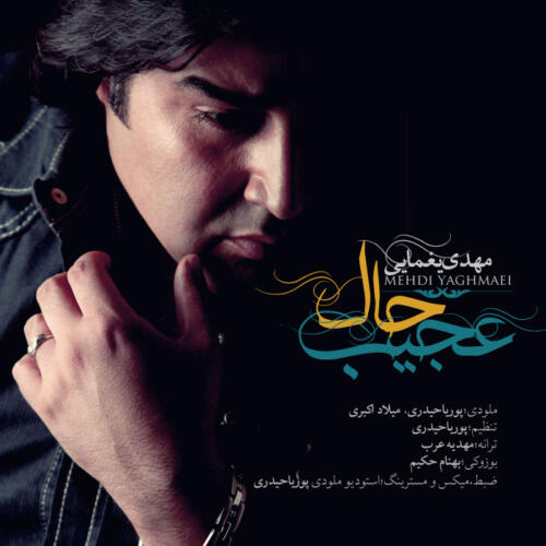 مهدی یغمایی حال عجیب