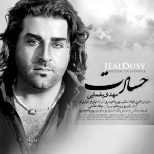 دانلود آهنگ مهدی یغمایی حسرت
