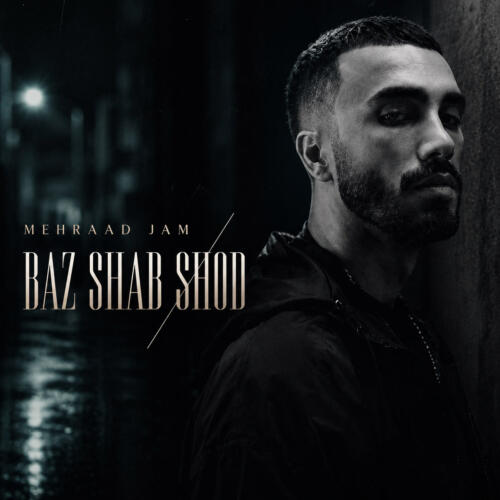 مهراد جم باز شب شد