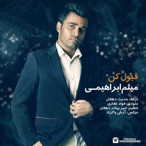 میثم ابراهیمی قبول کن