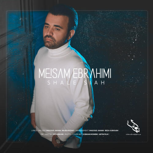 میثم ابراهیمی شال سیاه