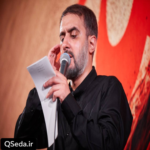 دانلود مداحی نوای حسین محمد حسین پویانفر