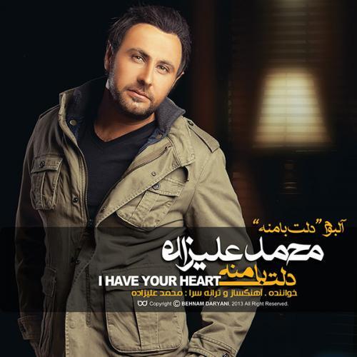 محمد علیزاده خیلی برام عزیزه خاطرات