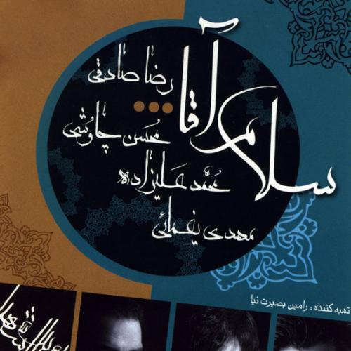 محمد علیزاده خدایی احساس