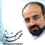 دانلود آهنگ محمد اصفهانی ارمغان تاریکی