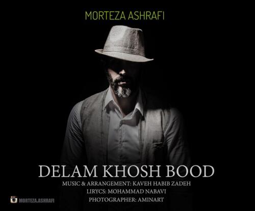 مرتضی اشرفی دلم خوش بود