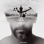 دانلود آهنگ مرتضی اشرفی جاده