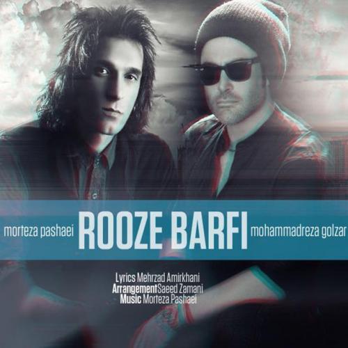 مرتضی پاشایی روز برفی