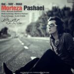 دانلود آهنگ مرتضی پاشایی جاده یکطرفه