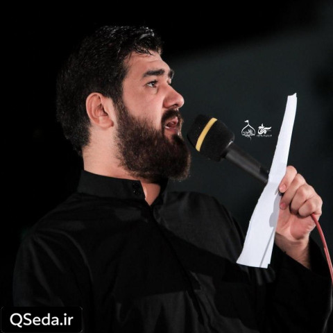 دانلود مداحی رفیق اربعین فصل غم یادته؟ حسن عطایی