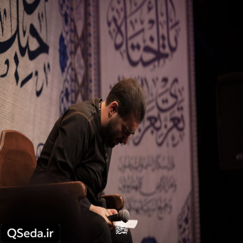 دانلود مداحی یه وقتایی روضه خون کربلایی امیر کرمانشاهی