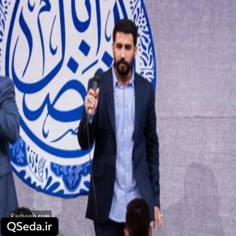 دانلود مداحی خورشید هنوز تو آسمونه ماه اومده حسین طاهری