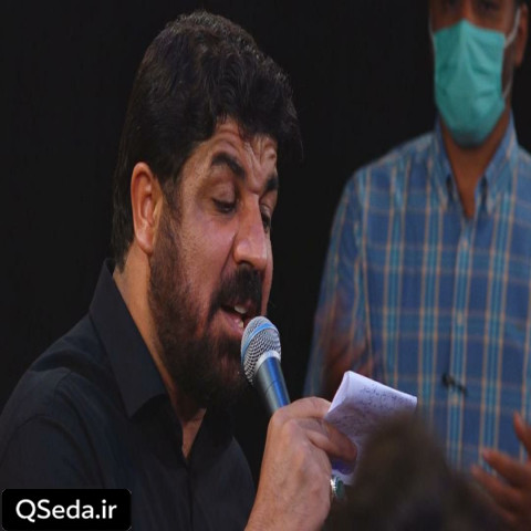 دانلود مداحی آبی ندادنت سرتو بریدن مجتبی رمضانی