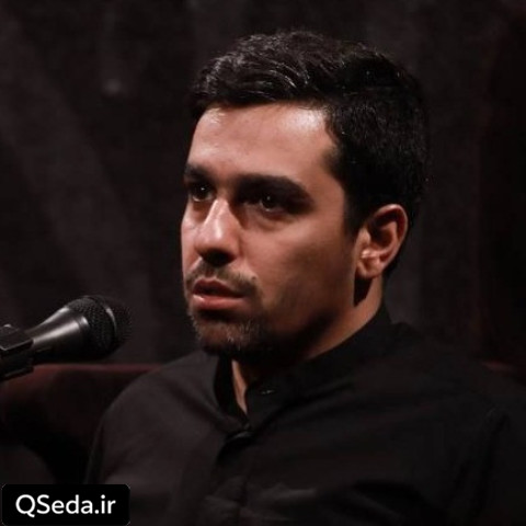 دانلود مداحی من چه جوری رها کنم خاطرات قدیممو حنیف طاهری