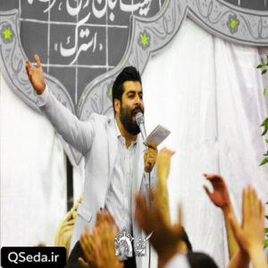 دانلود مداحی باز تو میدون اومده زلرله میلرزه مهدی رعنایی
