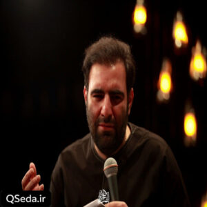 دانلود مداحی آه مادر امیر کرمانشاهی
