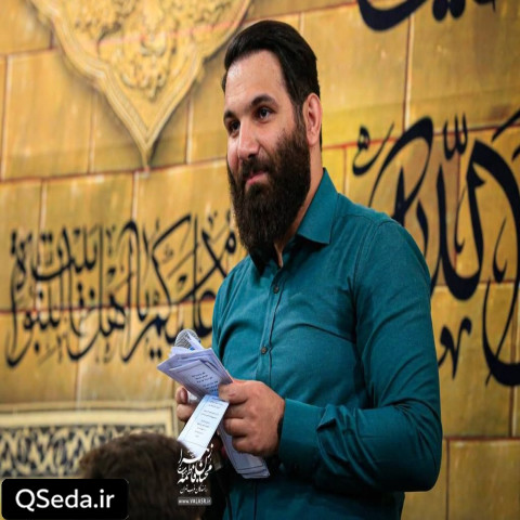 دانلود مداحی شب بچه سیداس شب عشقه محمد حسین حدادیان
