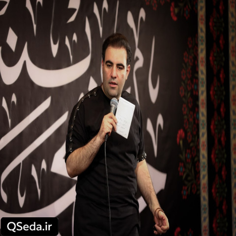 دانلود مداحی این سفره افطار نیست این سفره روضه ست امیر کرمانشاهی