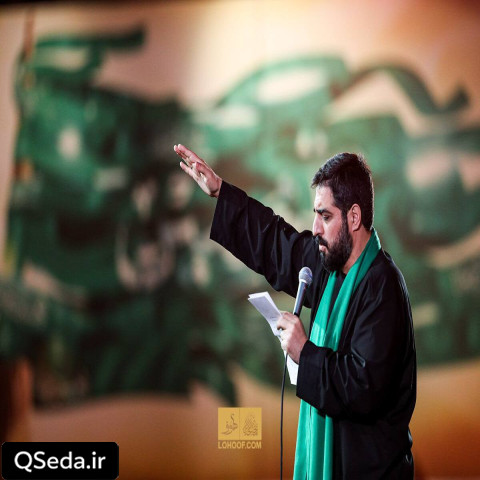 دانلود مداحی ای تو جان جان من دین من ایمان من سید مجید بنی فاطمه