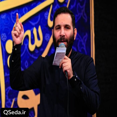 دانلود مداحی تنها موندیم بی کربلا موندیم محمد حسین حدادیان