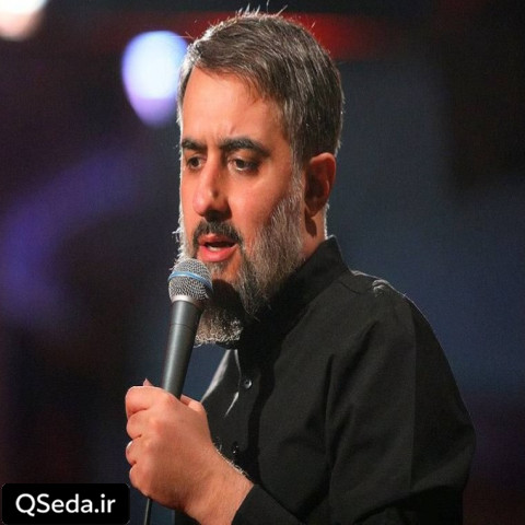 دانلود مداحی ته رویای منه کربلا علت اشکای منه کربلا محمد حسین پویانفر عبدالرضا هلالی
