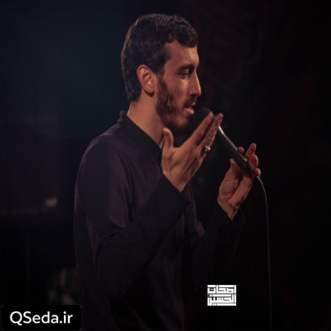 دانلود مداحی ای اشک اول و نفس آخرم حسین مهدی رسولی