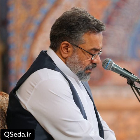 دانلود مداحی یا الهی حاج محمود کریمی
