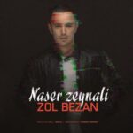 دانلود آهنگ ناصر زينلی زل بزن