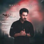 دانلود آهنگ نوید یحیایی حالم خرابه