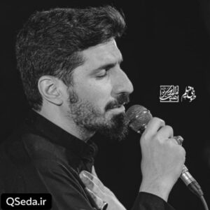 دانلود مداحی کم کم داره یادم میره حال و هوای حرمو پیام کیانی