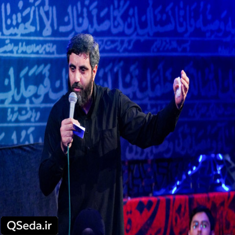 دانلود مداحی اون که برام سایه چادرش پناهه مادره سید رضا نریمانی
