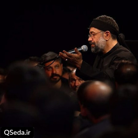 دانلود مداحی حسین من بیا و این دل شکسته را بخر حاج محمود کریمی