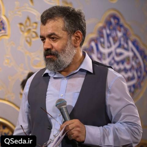 دانلود مداحی دیشب اومد حسین بن علی حاج محمود کریمی